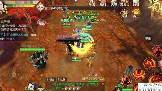 蜀门仙宠双技能-仙宠升级命令|仙宠升级时间|仙宠升级条件
