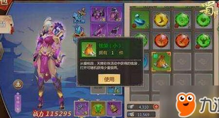 有没有大光芒宝石包