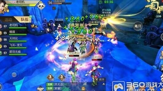 坐骑加8需要什么石头