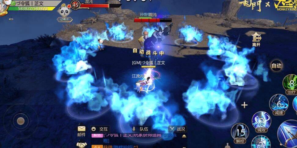 蜀门天净下本武器-天净武器介绍|天净武器名字|天净武器外观