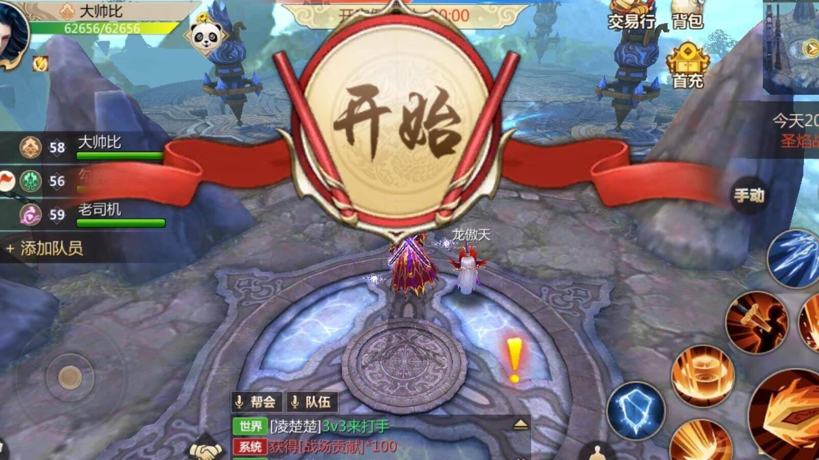 蜀门护符属性-护符熔炼|护符熔铸|护符融铸