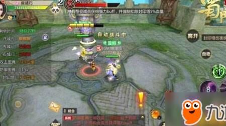 怎么更换银子
