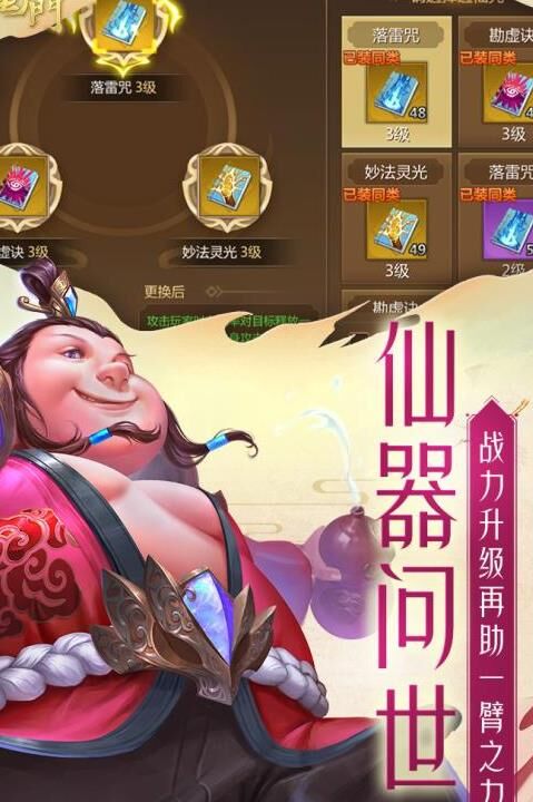 蜀门赚钱技能-赚钱攻略|赚钱副职业|赚钱攻回略