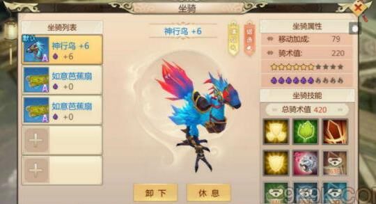 物理伤害怎么提高