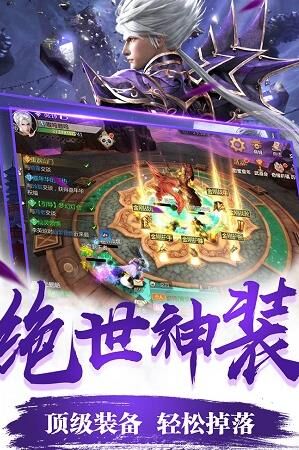倾城墨韵哪个厉害