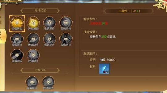 蜀门会心加星星-和尚攻击星星|和星星谁厉害|攻击星星列表