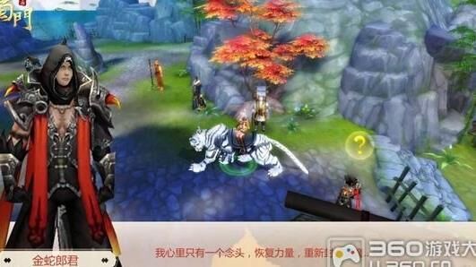 武尊棍子技能点怎么加