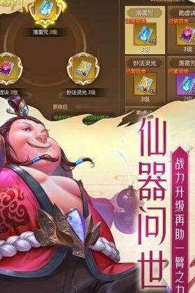 青城暴击率是多少