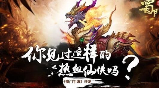 蜀门邮箱查询-邮箱绑定|邮箱解绑|邮箱认证
