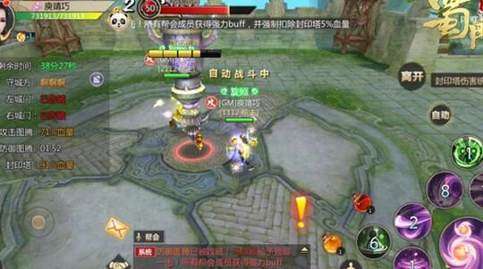 先用哪个武器最好
