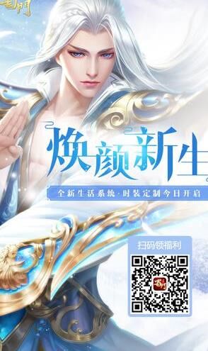 怎么样加好友