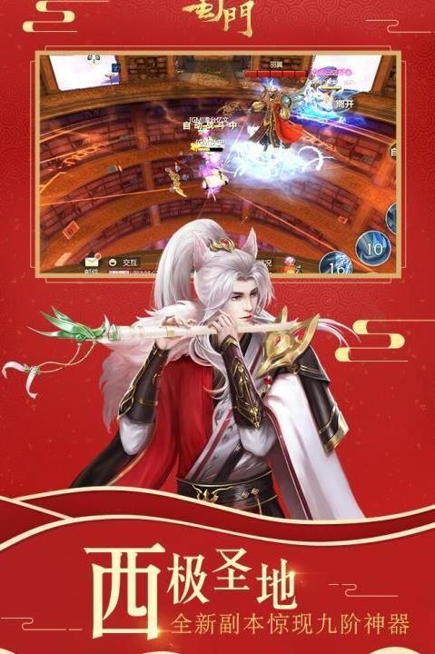 百花针是什么