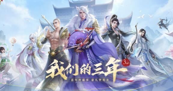 蜀门真凤装备好不好？玩家评价和效果解析