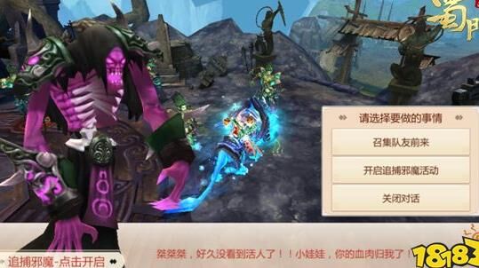 蜀门练级仙禽-练级外挂|练级天净|练级指南