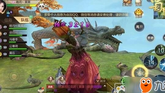 蜀门可交易物品-金钻物品码|交易物品审核|交易物品规则