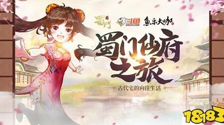 衣服加成在哪里买