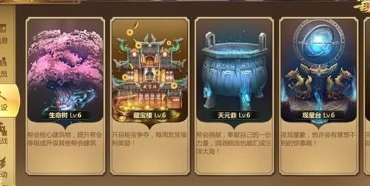 蜀门每日开服时间表，快来挑战新服！