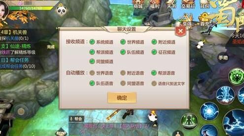 蜀门88副本介绍及攻略，带你玩转精彩副本挑战