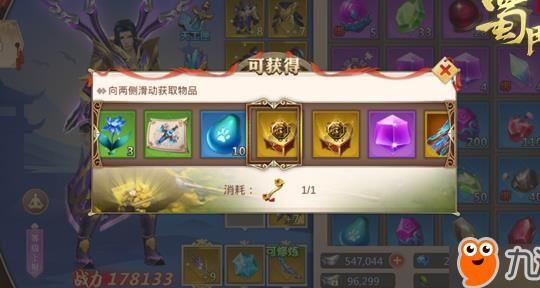 哪个雪精灵戒指