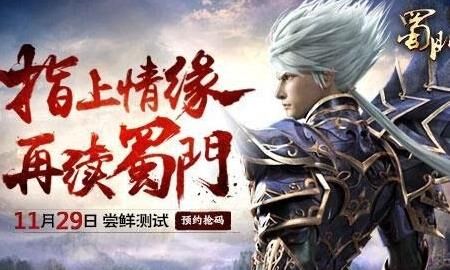 千影恶鲨坐骑怎么得