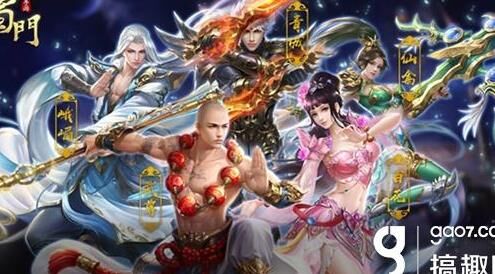 蜀门61狐狸-变成狐狸|宠物狐狸|白玉狐狸