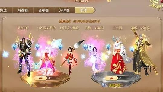钻石通用么