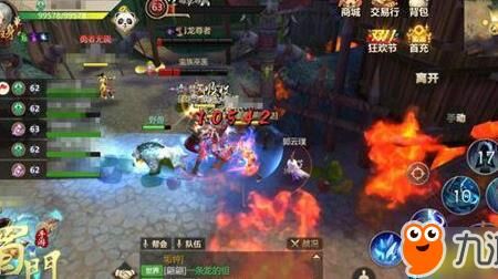 九转石在哪里买