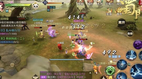 蜀门解密锦衣卫称号获取攻略