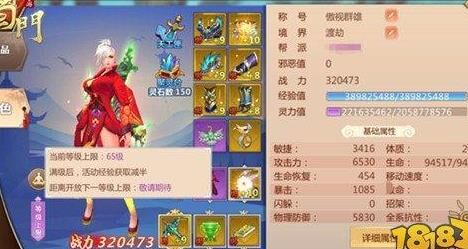 恶灵骑士肉身在哪