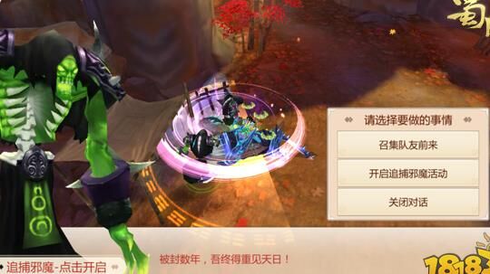 蜀门荣耀勋章获取攻略，助你快速提升实力