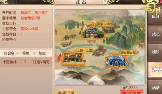 赤鳞杆可以用凤嘴钩吗