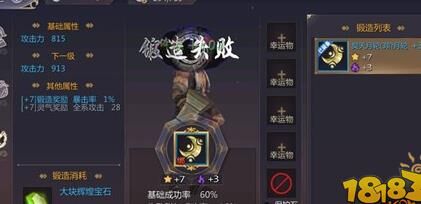 蜀门破元神券获取攻略-最全分享！