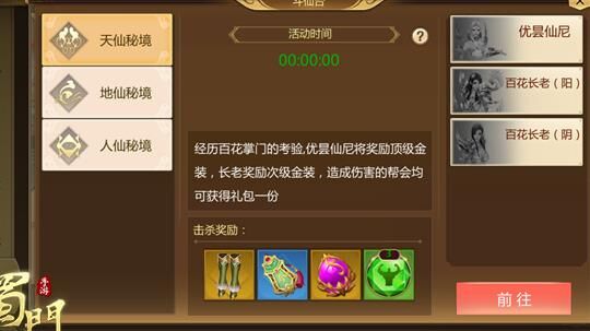 怎么样拍卖