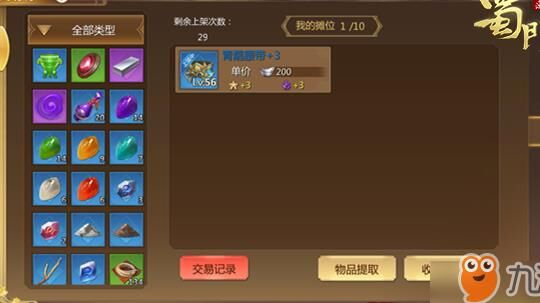 仙禽怎么抓什么宝宝好