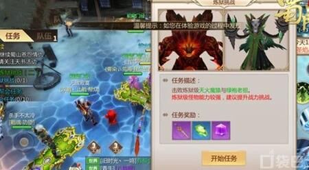 61后怎么升级