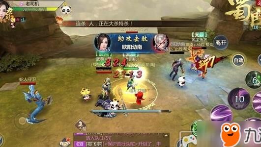 蜀门生活技能工艺-生活技能攻略|生活技能脚本|生活技能魔石