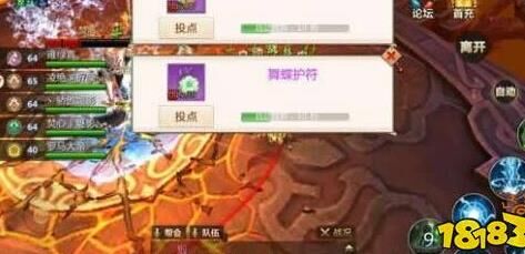 百花轮子加什么宝石