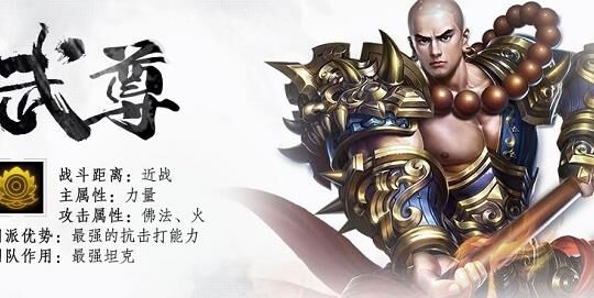 蜀门8加9漏洞-锻造加9技巧|锻造8加9漏洞|锻造加9连上10
