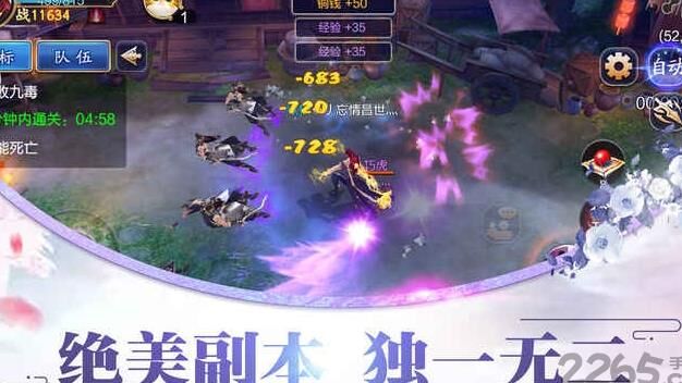 宝石可以拿吗怎么获得
