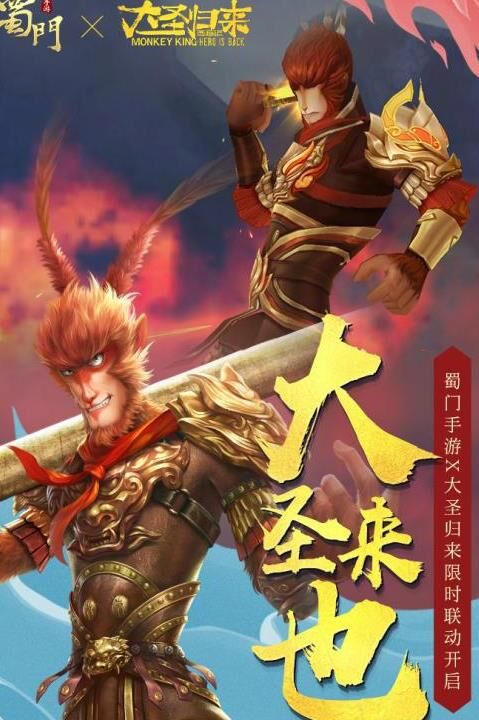 蜀门嘉年华坐骑-嘉年华最新|嘉年华职业|嘉年华邀约