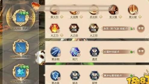哪里改密码