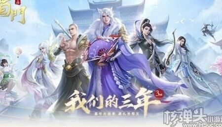 蜀门怎么关闭地图模式？教你一招省电省流量！