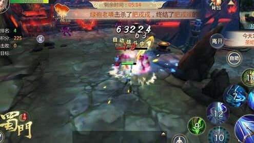 蜀门内测时间-内测火爆|内测装备|内测试玩