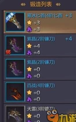 魔王坐骑怎么得