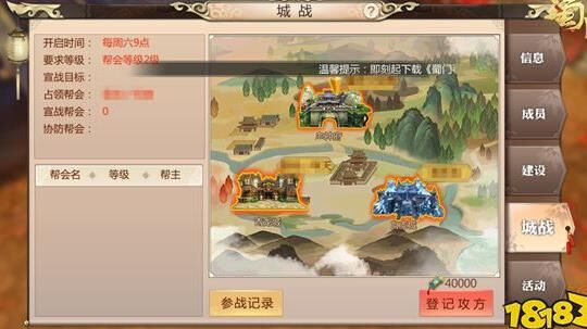 蜀门二阶棍子购买攻略，让你玩得更畅快！