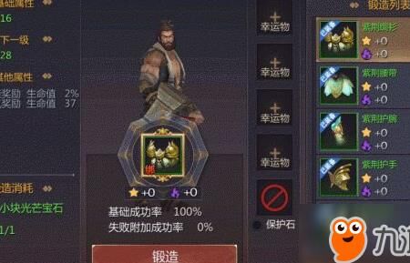 御风飞鸿坐骑是双人吗