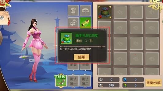 蜀门紫装传承-紫装出处|紫装爆率|紫装补位