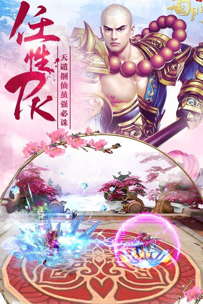 如何开设蜀门私服？详细教程分享