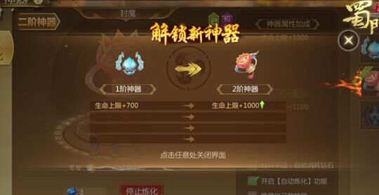 召唤兽有多少个