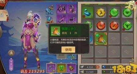 蜀门4个加9多少成功率，装备进阶攻略分享